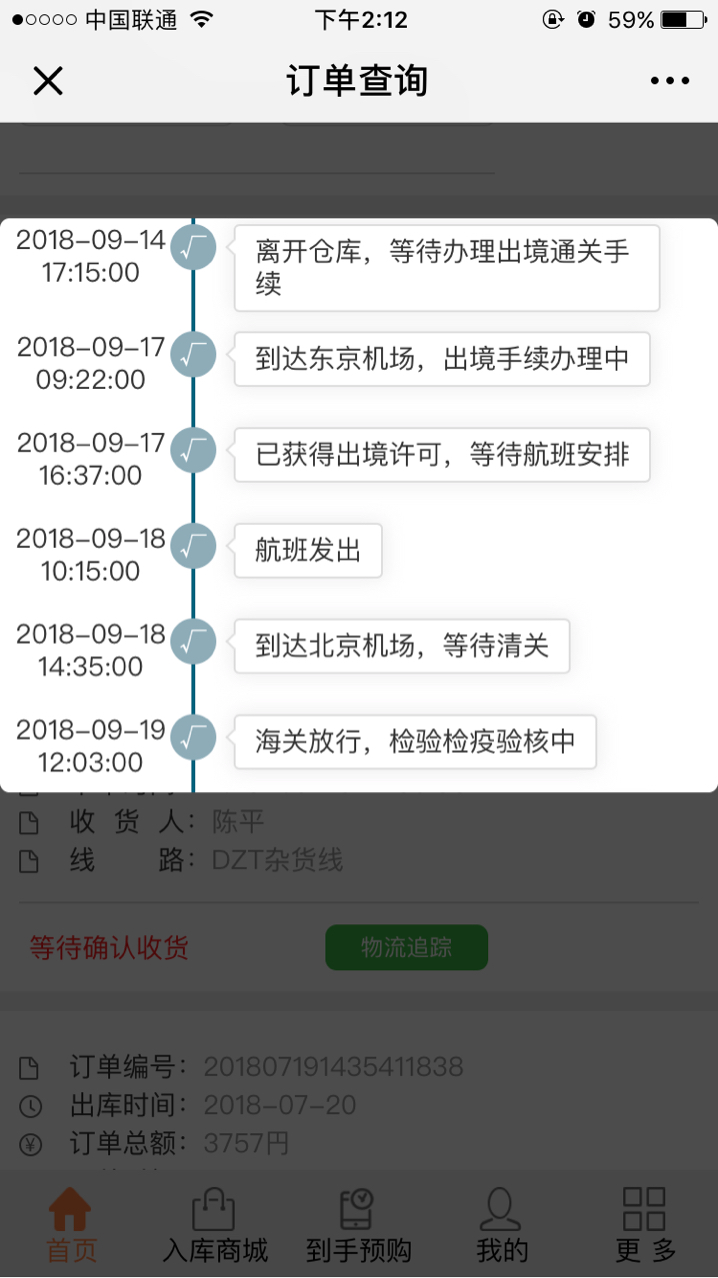 成本价出日亚自营大米面膜还有4袋