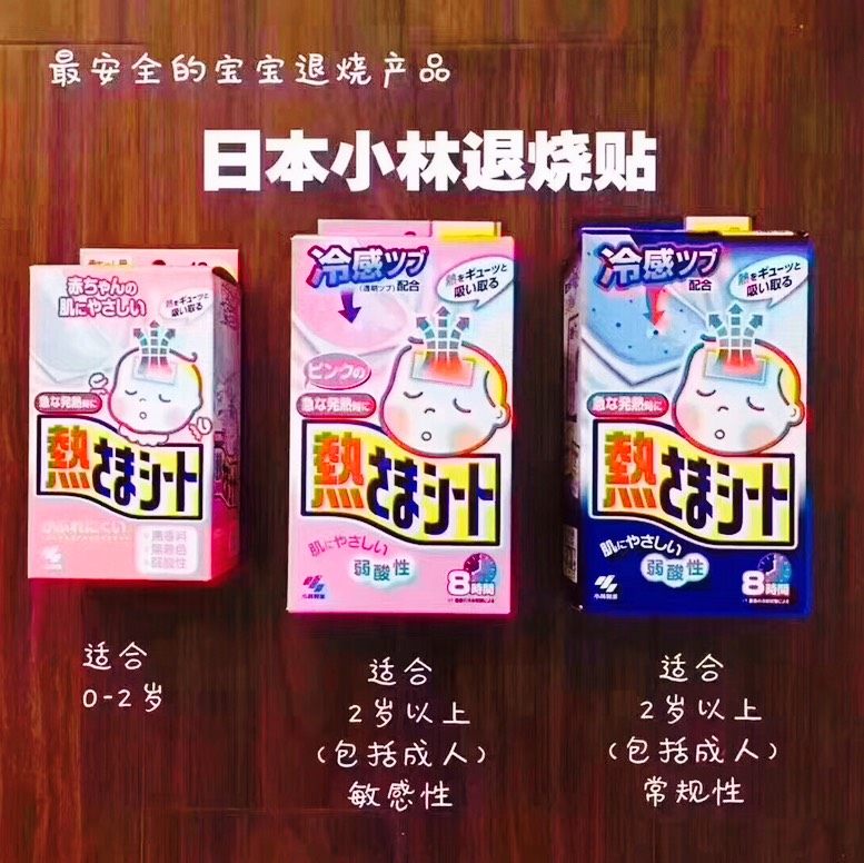 当妈的最怕什么? 孩子不舒服的时候最愁的就是打针吃，真的会把