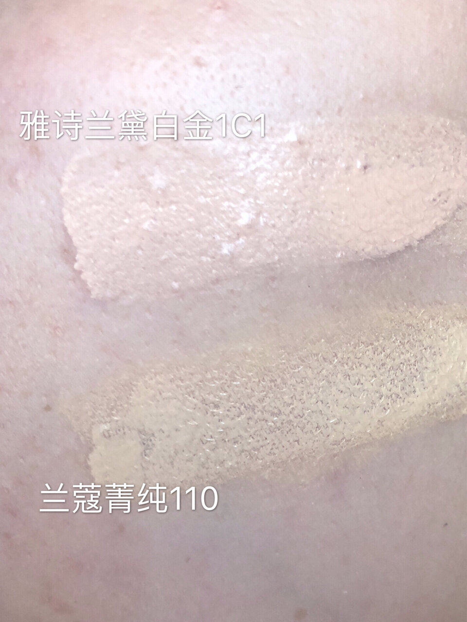 雅诗兰黛白金➕兰蔻菁纯粉底液对比测评💛 这两款粉底液属于雅