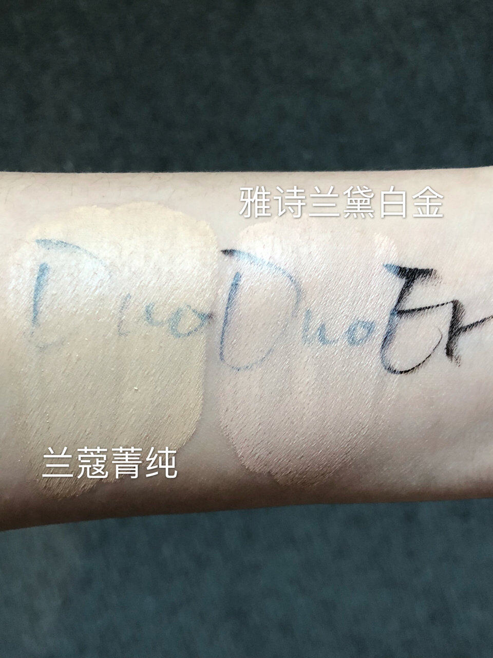 雅诗兰黛白金➕兰蔻菁纯粉底液对比测评💛 这两款粉底液属于雅