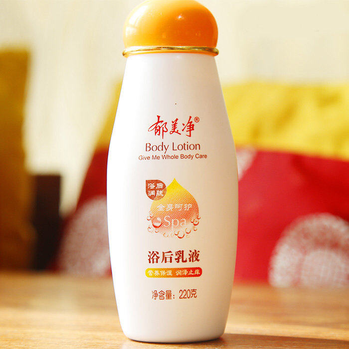 🌵🌵🌵身体乳你用了吗?相信每个女孩都希望自己的肌肤能够