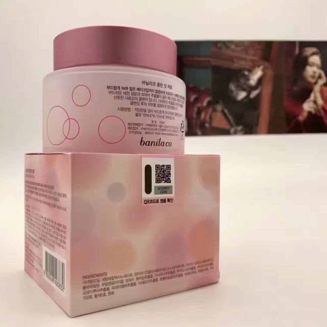 说真的，第一次购入这瓶卸妆膏的时候并没有对它抱多大希望。刚打