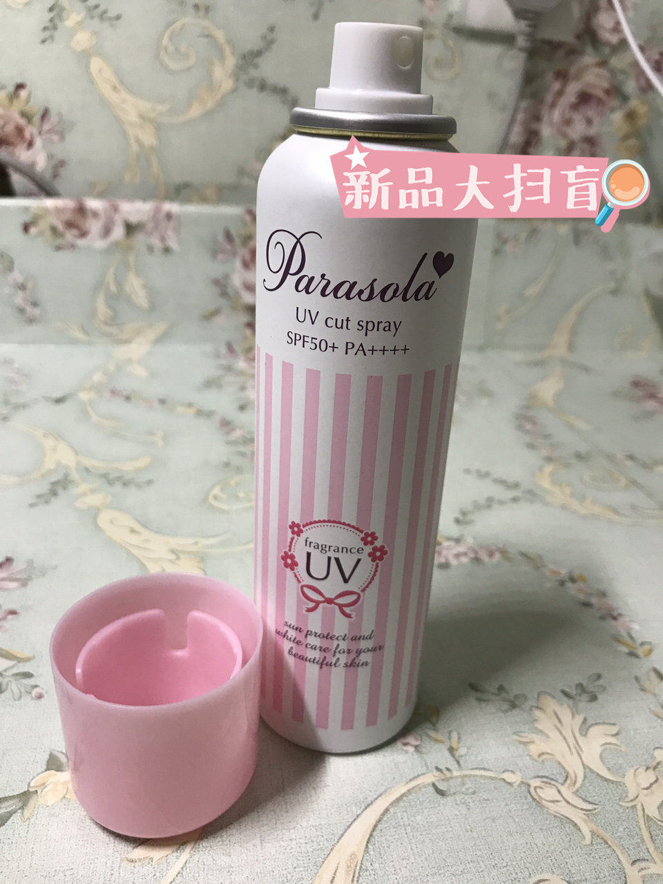 娜丽丝 NARIS UP 保湿喷雾SPF50+ PA++++