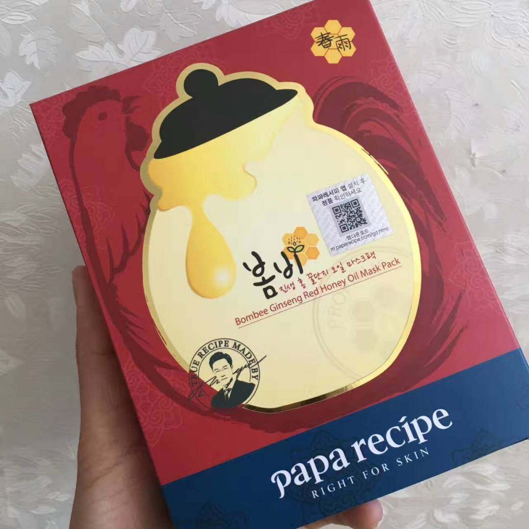 春雨红参面膜 春雨新款啦～好不容易等囤的面膜用的差不多了，赶