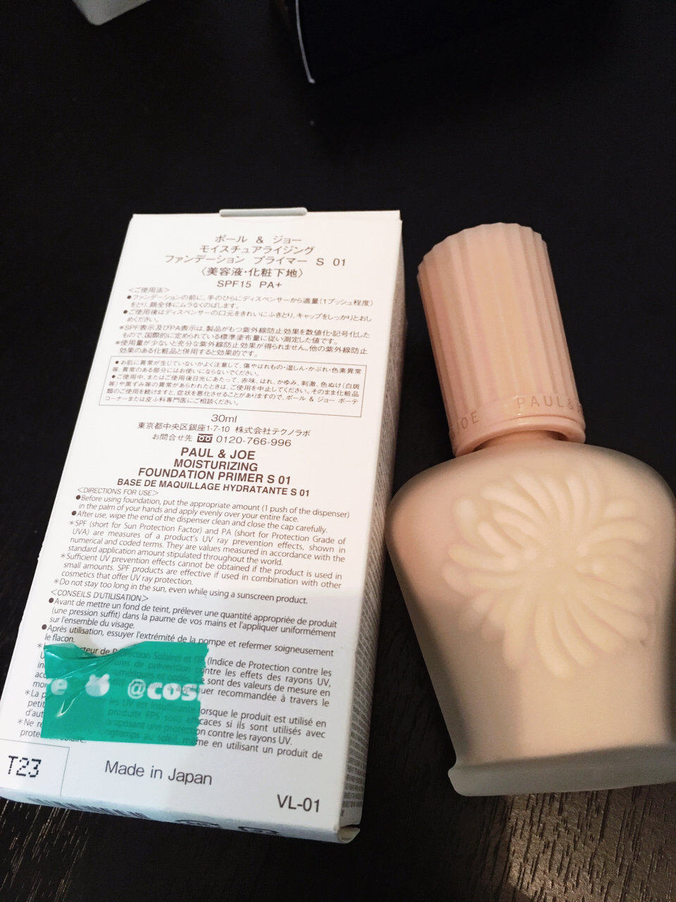 1.雅思兰黛Double Wear 粉底液，色号1W1，30