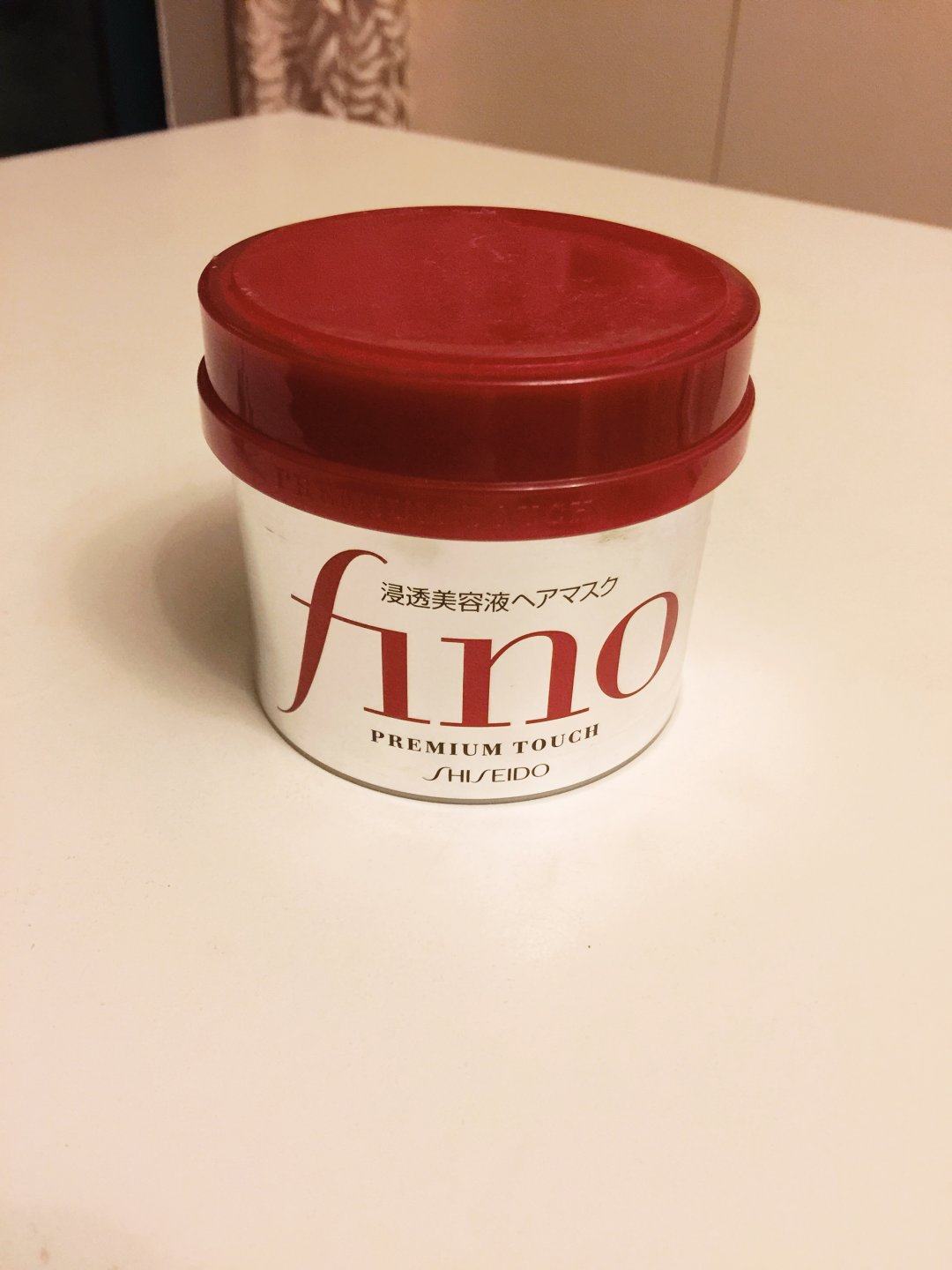 资生堂FION发膜 用发膜是因为头发打结严重！加上烫完头发受