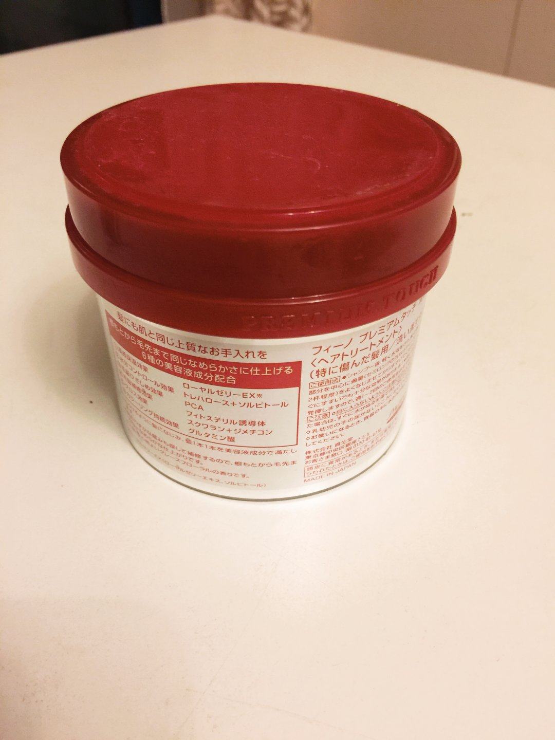 资生堂FION发膜 用发膜是因为头发打结严重！加上烫完头发受