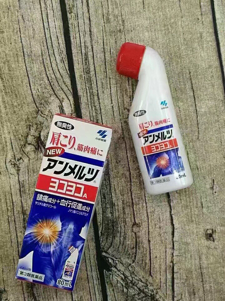 小林制** 安美露80ml,海淘攻略-55海淘社区