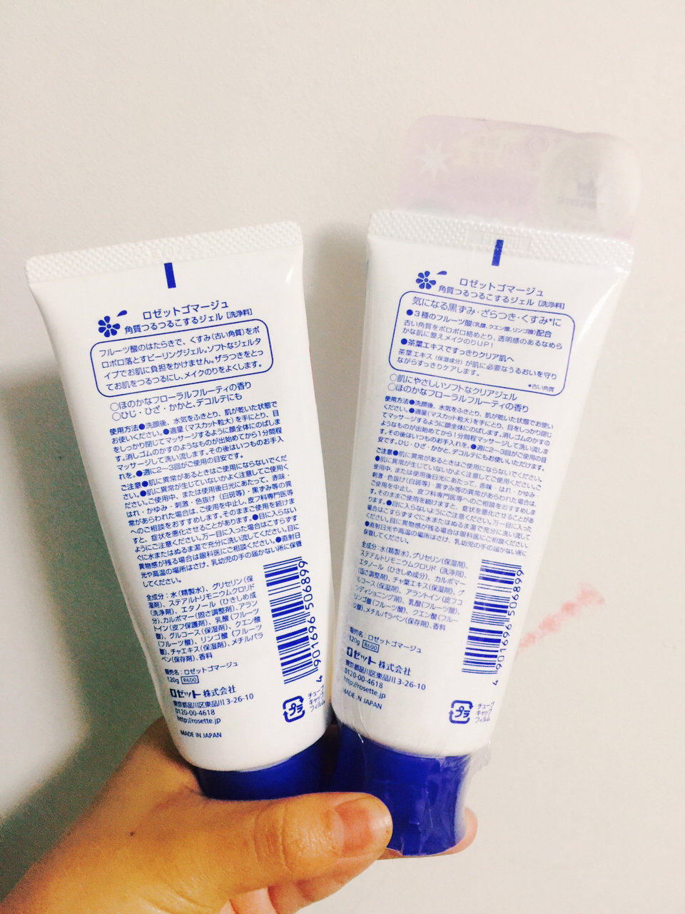 日本cosme大赏脸部去角质凝露**皮 这款是去角质啫喱状质