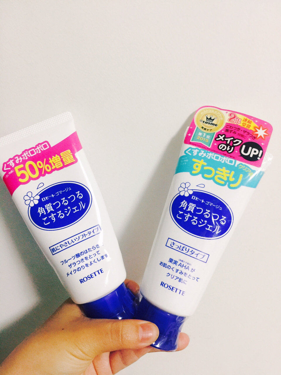 日本cosme大赏脸部去角质凝露**皮 这款是去角质啫喱状质
