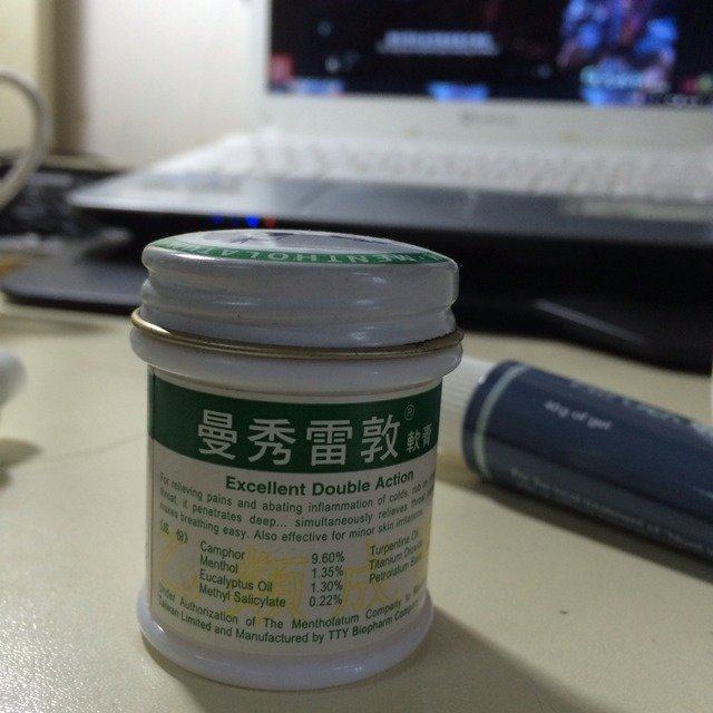 曼秀雷敦软膏  炒鸡有用！！  有没有感冒擤鼻涕导致鼻子脱皮