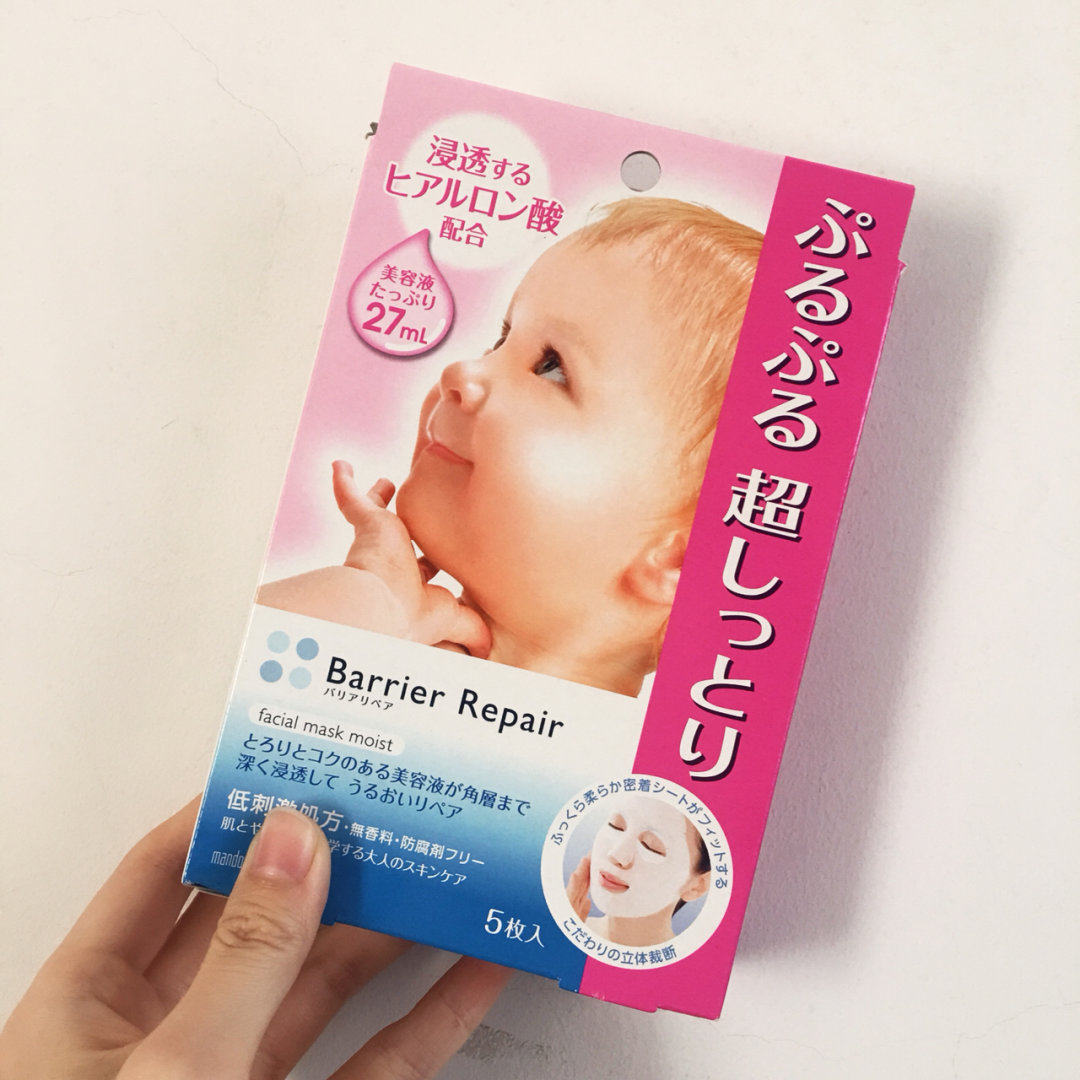 日本曼丹婴儿面膜粉色款使用反馈