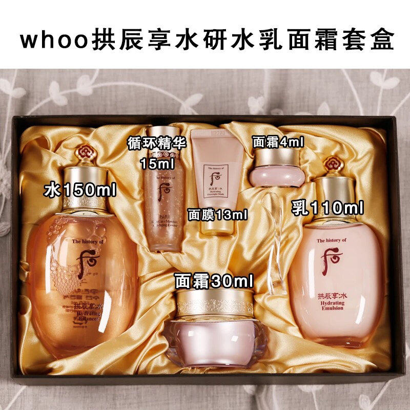 水妍套盒测评 #后 The History of Whoo 
