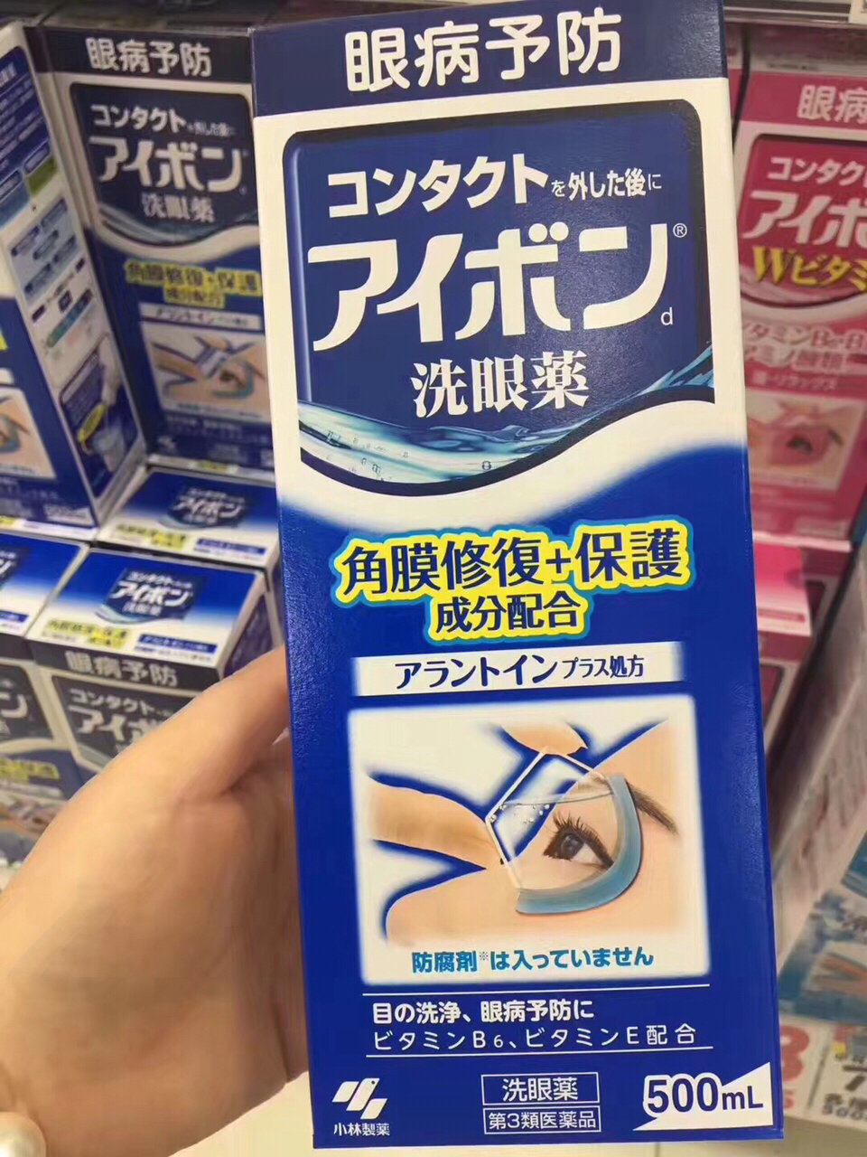 日本小林洗眼液500ml,常化妆96和戴隐形眼镜98或者所在地方环境不