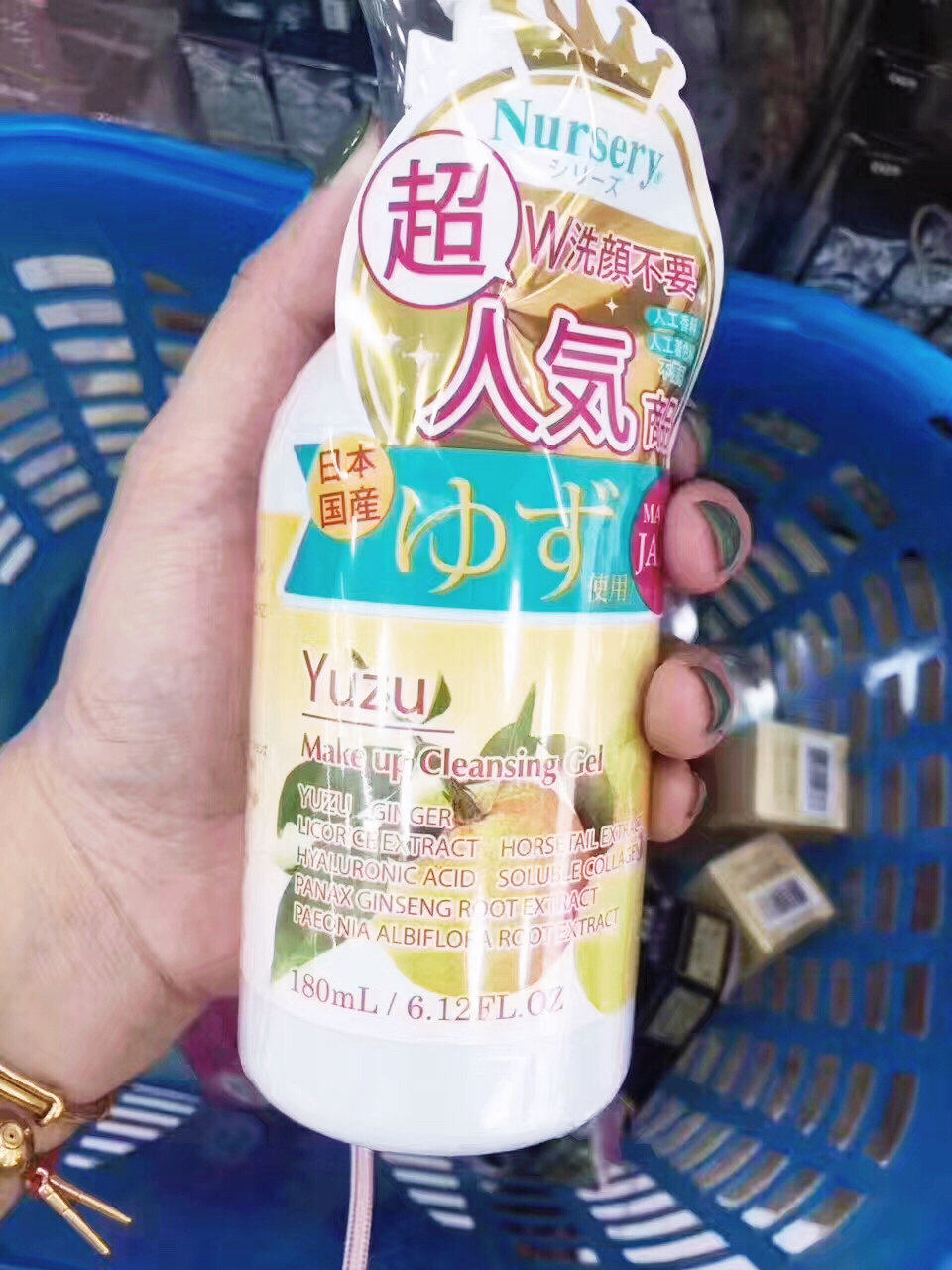 柚子卸妆乳 用一次你会**爱上，太适合夏天了！！让卸妆不止是