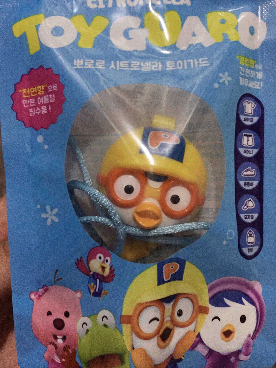 给宝宝的韩国pororo宝露露驱蚊扣 到了夏天最讨的就是蚊子