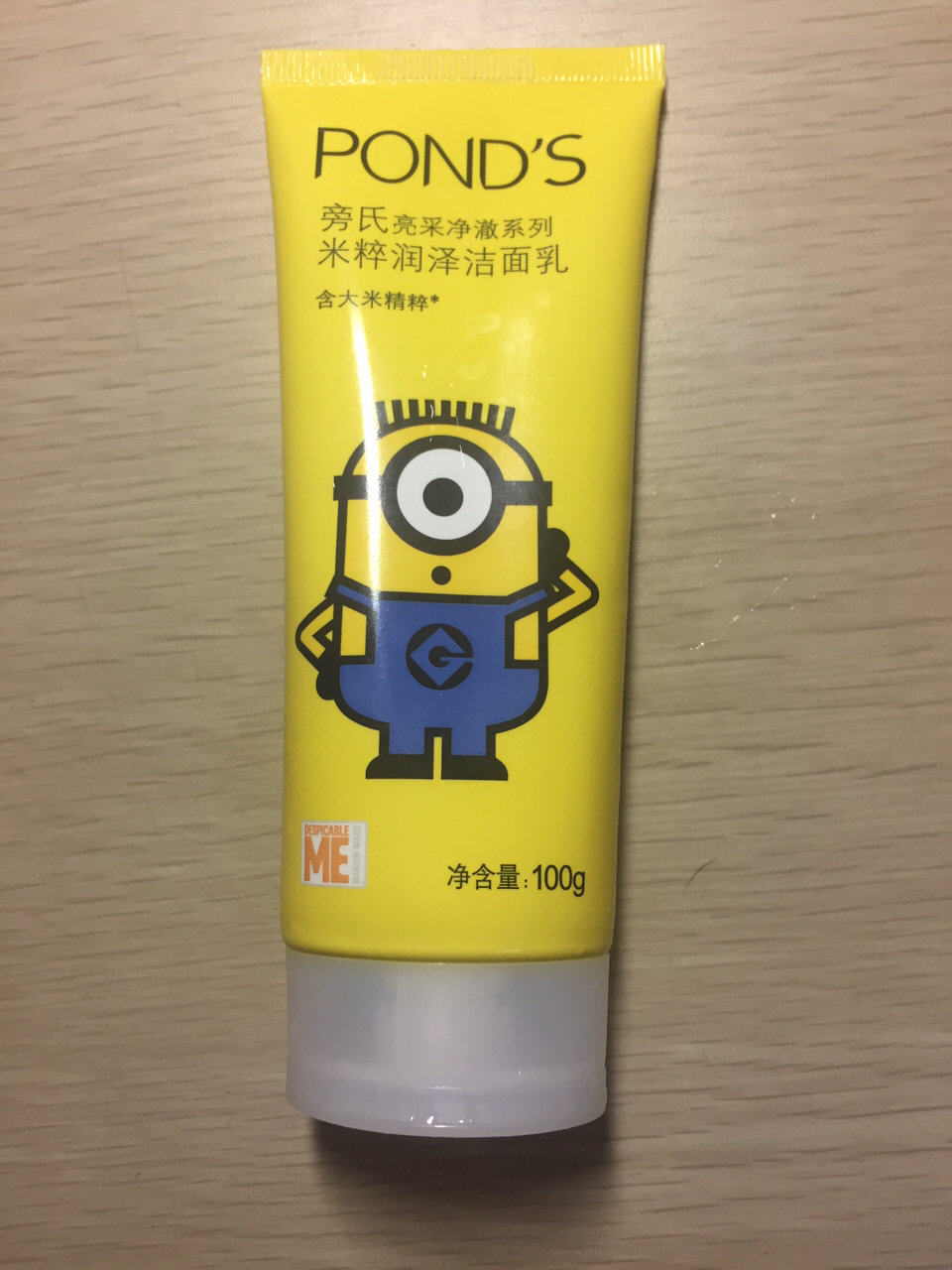 一个平价战斗机洗面奶旁氏米粹洗面奶