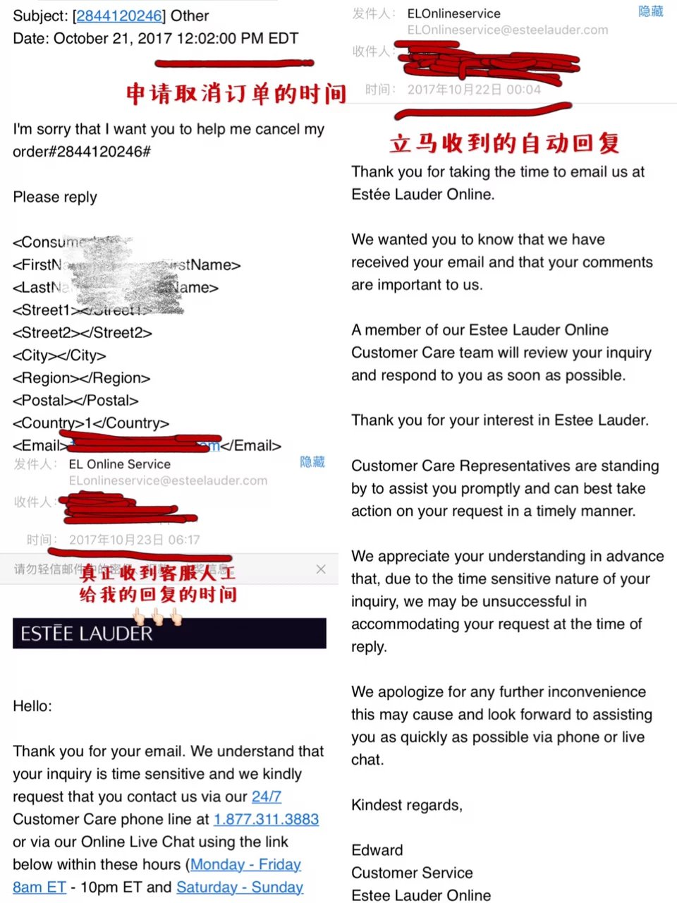 海淘网站售后服务攻略&拯救被砍单技巧！我来教你轻松玩转海淘！