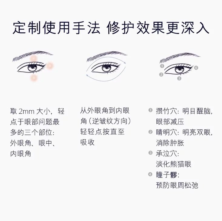 雅诗兰黛小棕瓶眼霜和眼部精华怎么用
 🌸眼霜vs眼部精华�