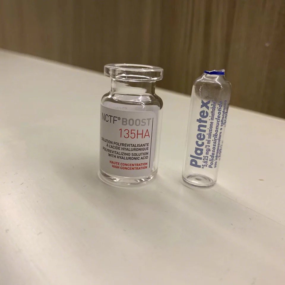 菲洛嘉77三文鱼水光针