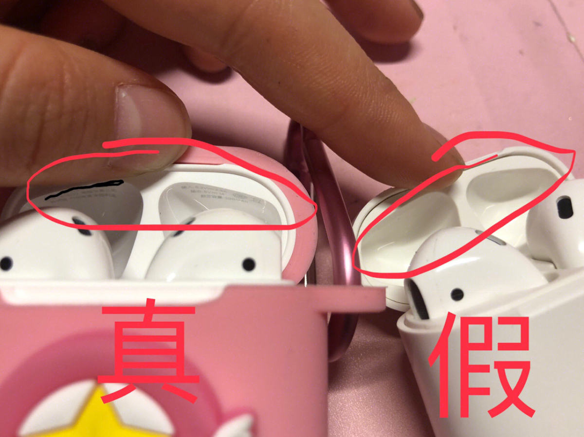 78airpods78的真假鉴别大法
