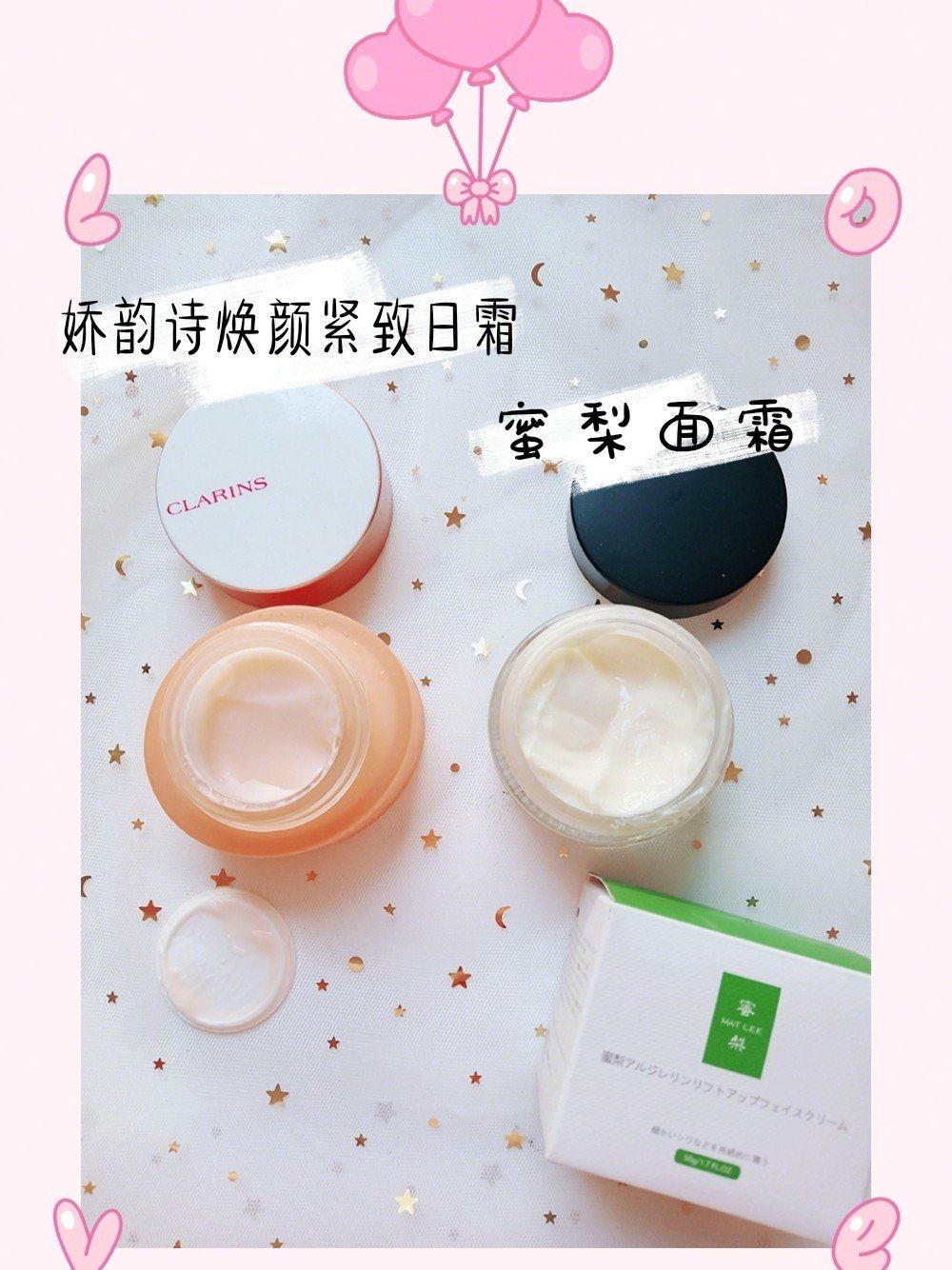发现面霜这东西真的是刚需，不论什么肤质，总是需要一款能给人带