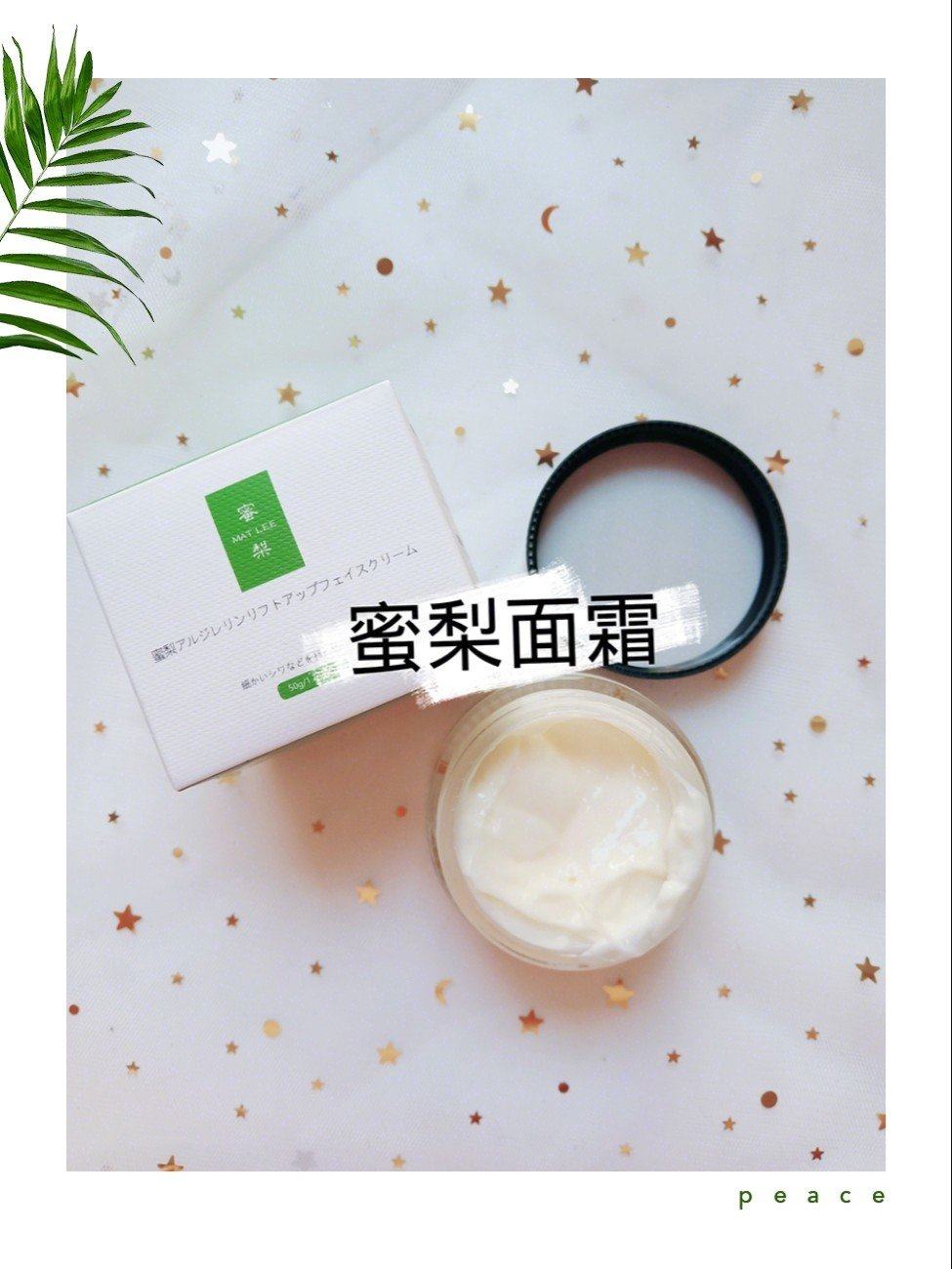 发现面霜这东西真的是刚需，不论什么肤质，总是需要一款能给人带