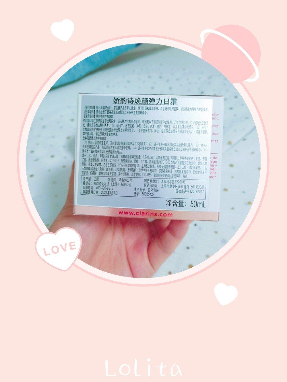 发现面霜这东西真的是刚需，不论什么肤质，总是需要一款能给人带