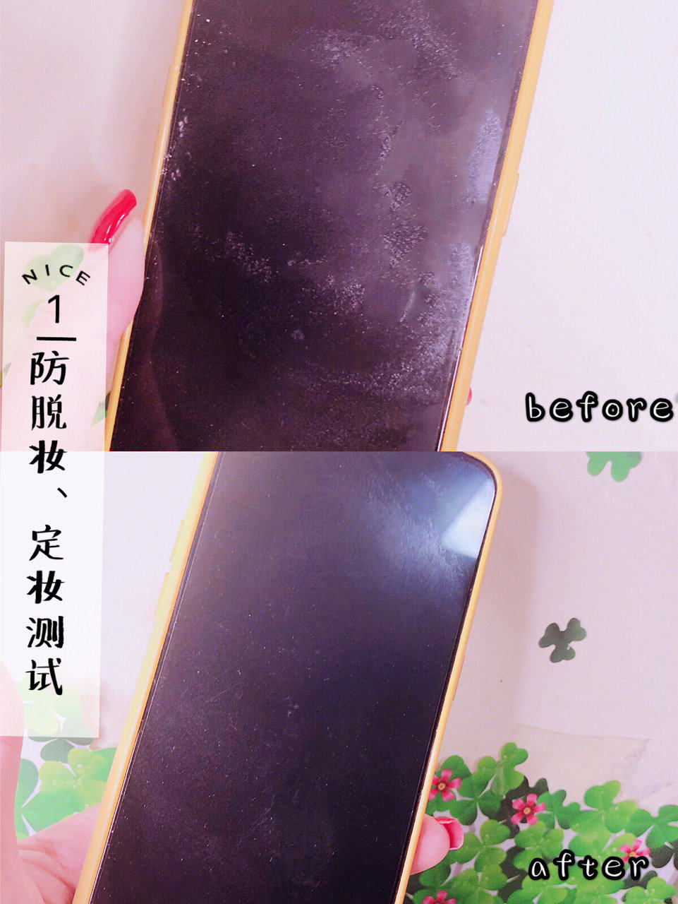 养儿不防老，但一定既防黑又防老——高效篇！
 ❣️皮肤、祛、