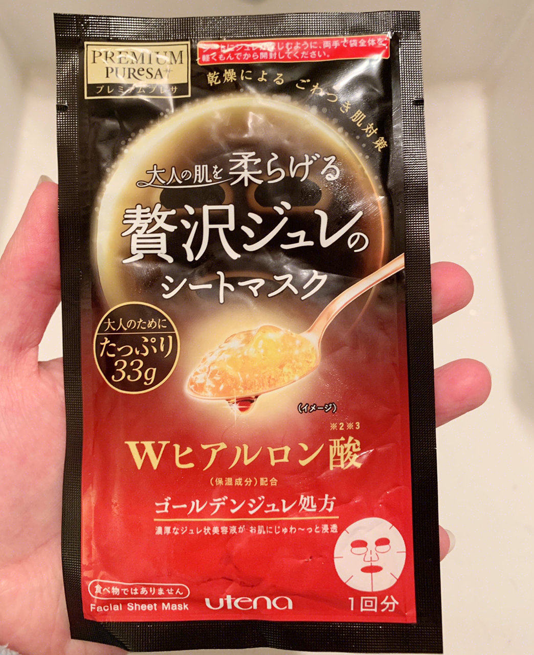 黄金级果冻弹力保湿面膜 3片*1盒 红色 大名鼎鼎的佑天兰,海淘攻略-55