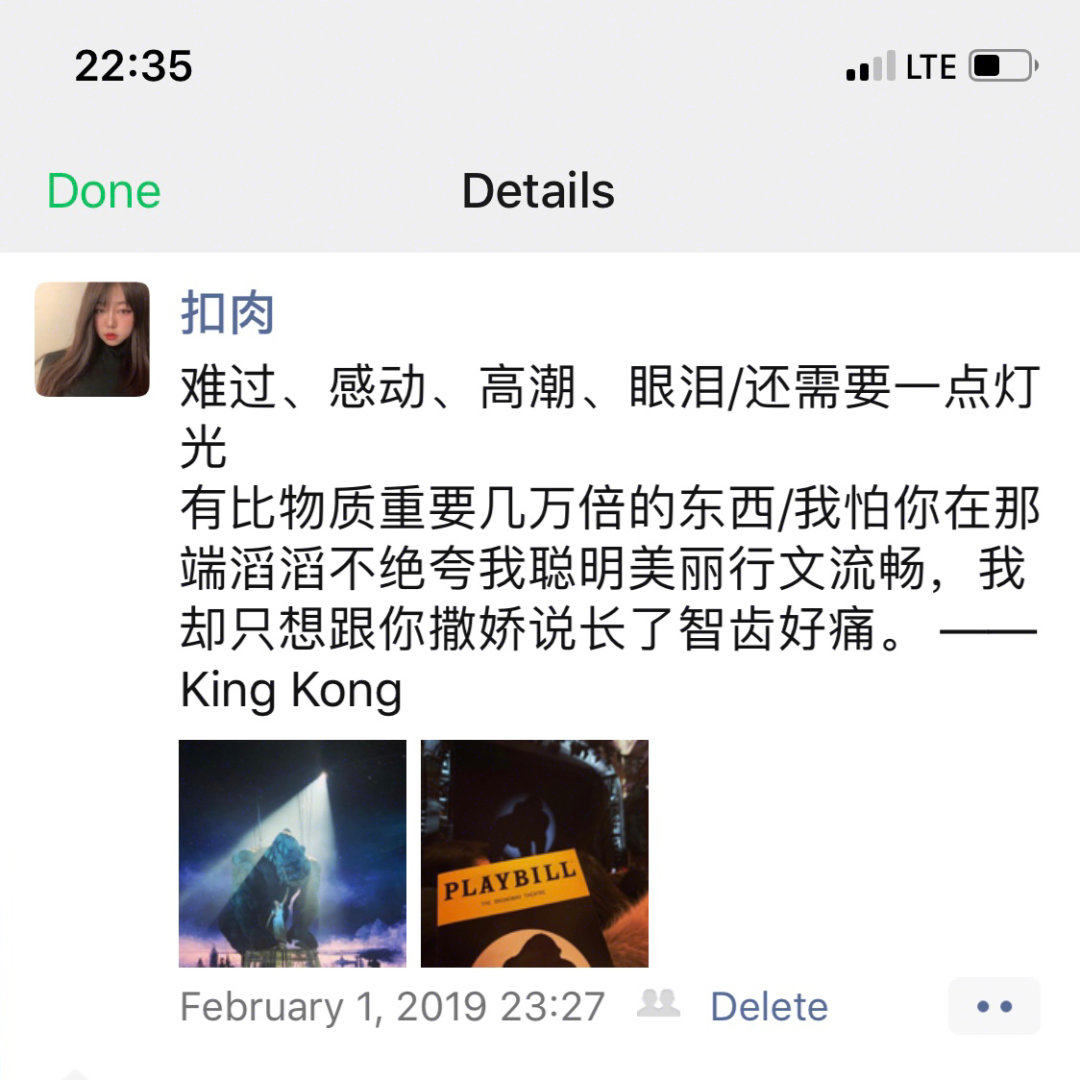 纽约攻略|清单:百老汇舞台剧打卡|King-Kong
 百老