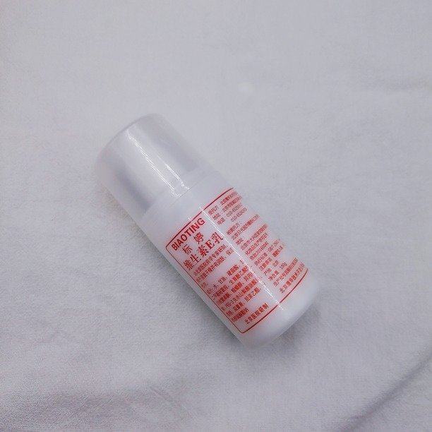 9⃣款平价但是效果惊艳的护肤品！学生党必败‼️
 1、朴加p