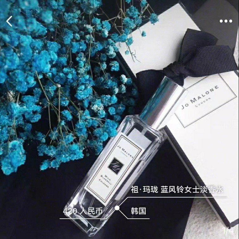 ▫️祖马龙蓝风铃
 最爱这种性感诱惑的味道 是祖马龙最出名的