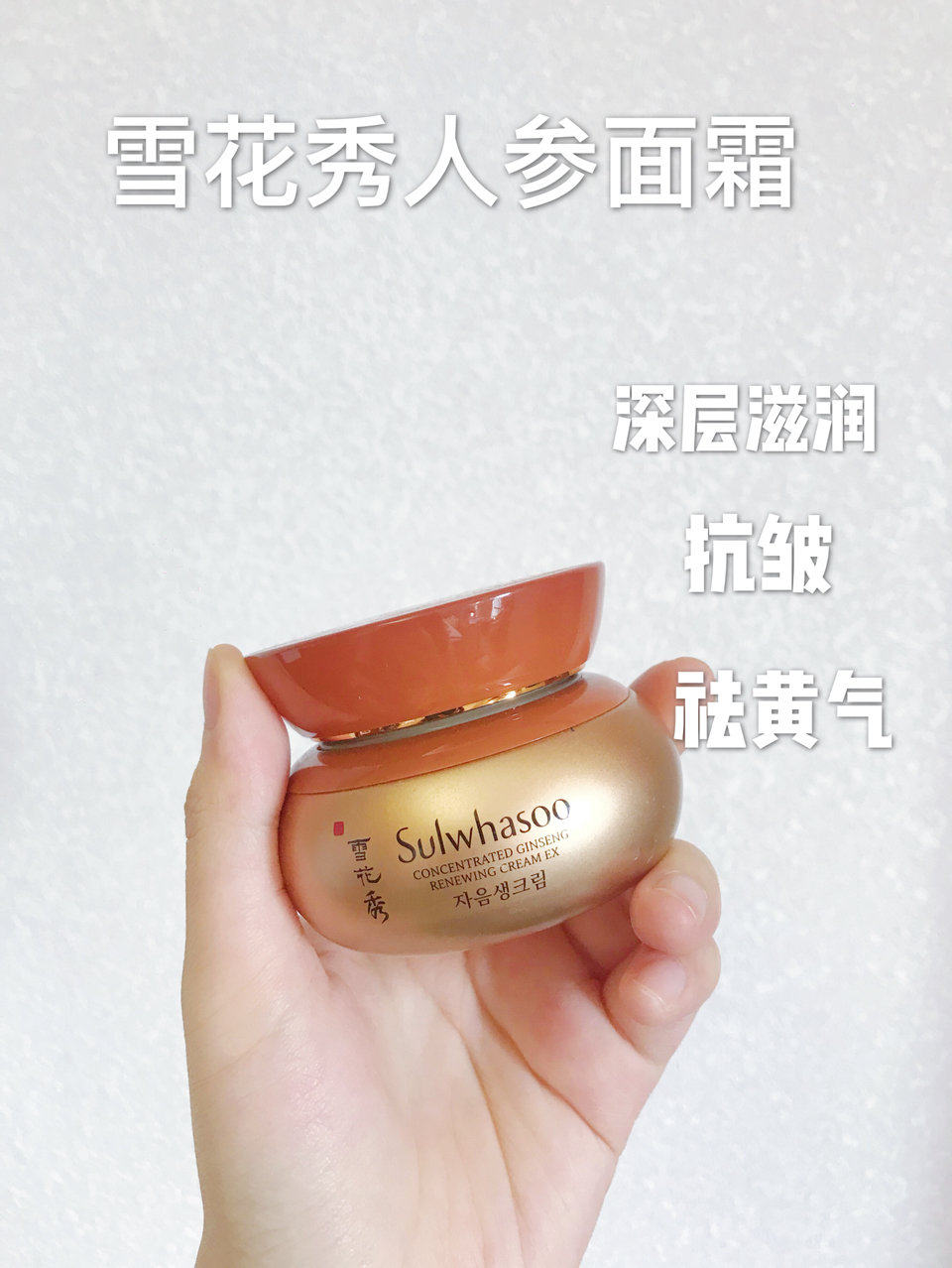三款自用面霜•大牌平价哪款最值得？
 1️⃣倩碧水磁场面霜
