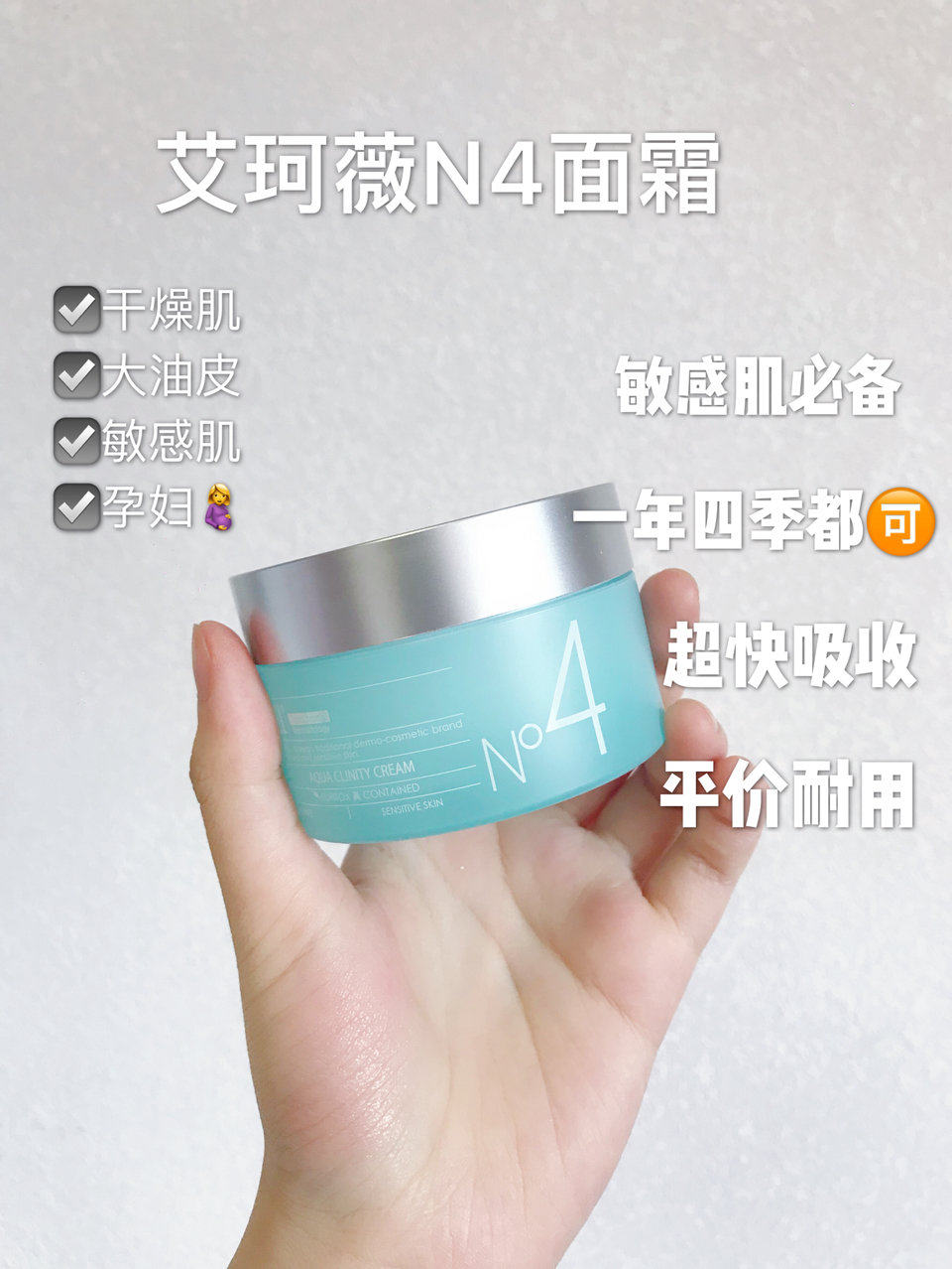 三款自用面霜•大牌平价哪款最值得？
 1️⃣倩碧水磁场面霜
