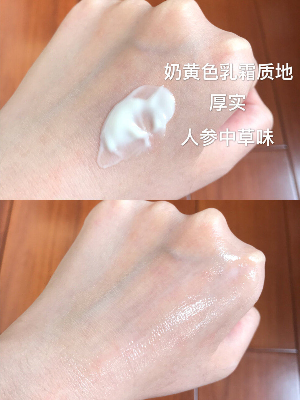 三款自用面霜•大牌平价哪款最值得？
 1️⃣倩碧水磁场面霜
