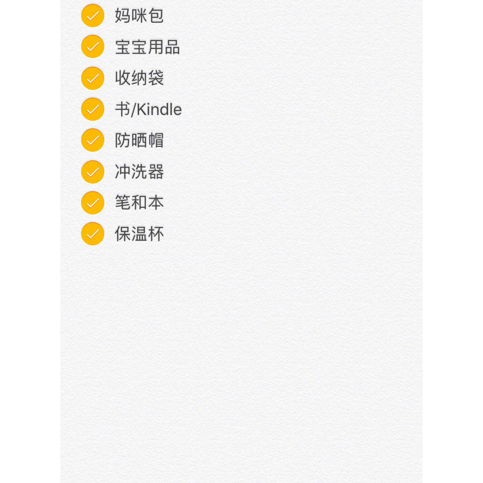 赴美生子洛杉矶旅游签诚实入经验分享～（上）
 4.18北京直