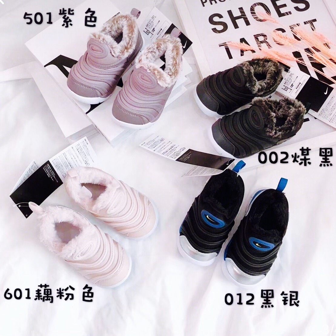 ❤️耐克毛毛虫有冬季加绒款鞋。 耐克毛毛虫就是鞋子鞋帮处有毛