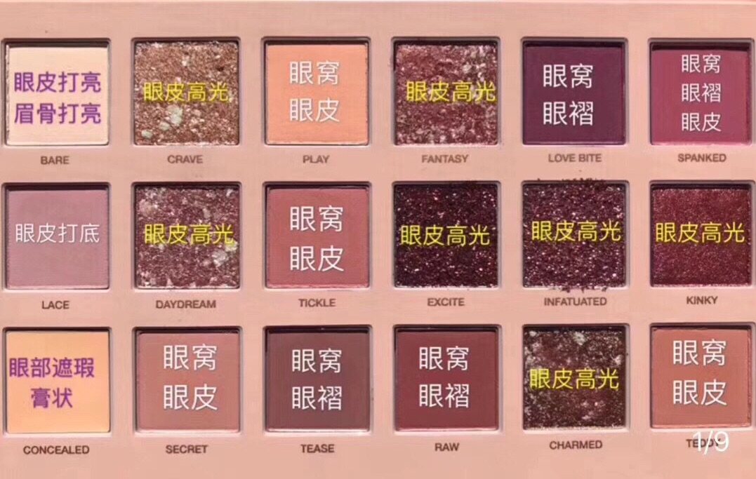 Urban Decay 新品 Naked Cherry12色
