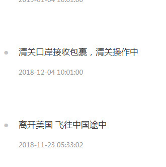 转运回来的Fresh面膜，huda眼影 都是高价值的东西，顺