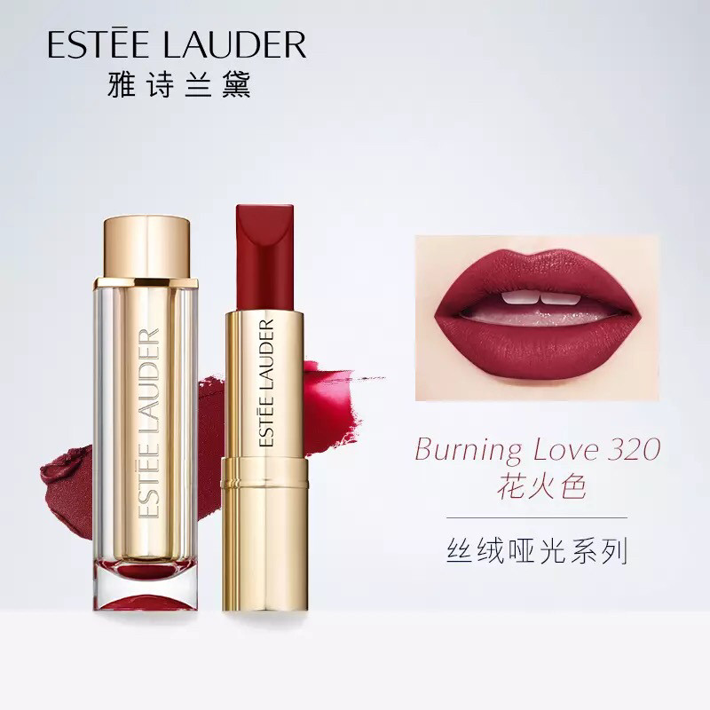 官网入雅诗兰黛倾慕唇膏#320#340,恋爱唇膏#320,走