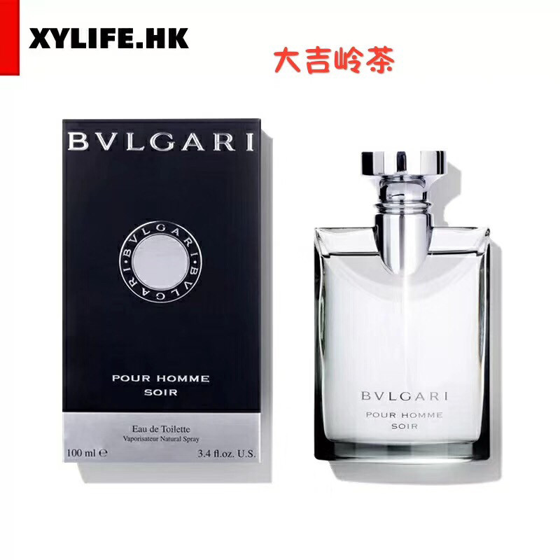 收宝格丽大吉岭茶