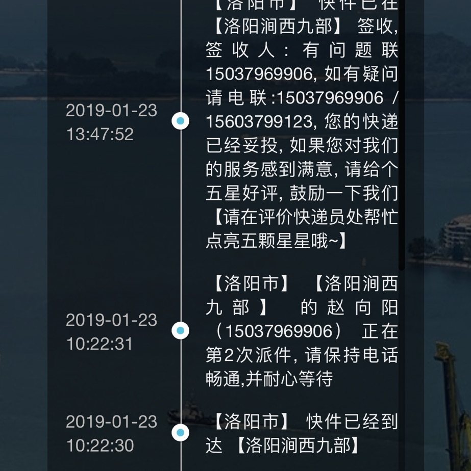 海淘尿不湿，转运公司试过乐一番，6号库，JPGOODBUY！