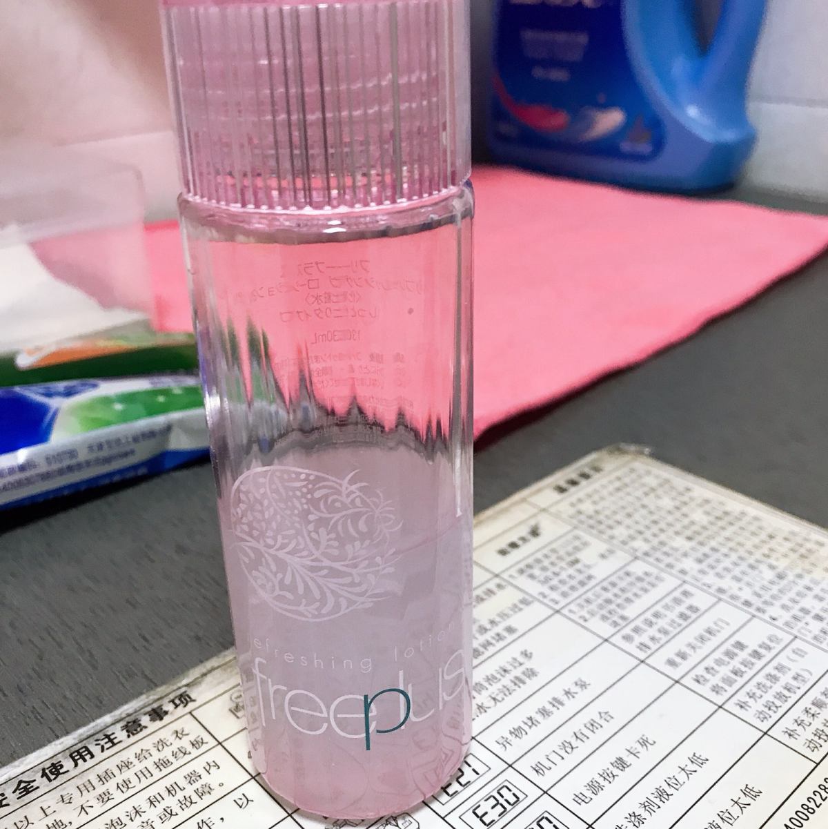 今天给大家分享一款超级好用的护肤品套装，是一直都比较火的fr