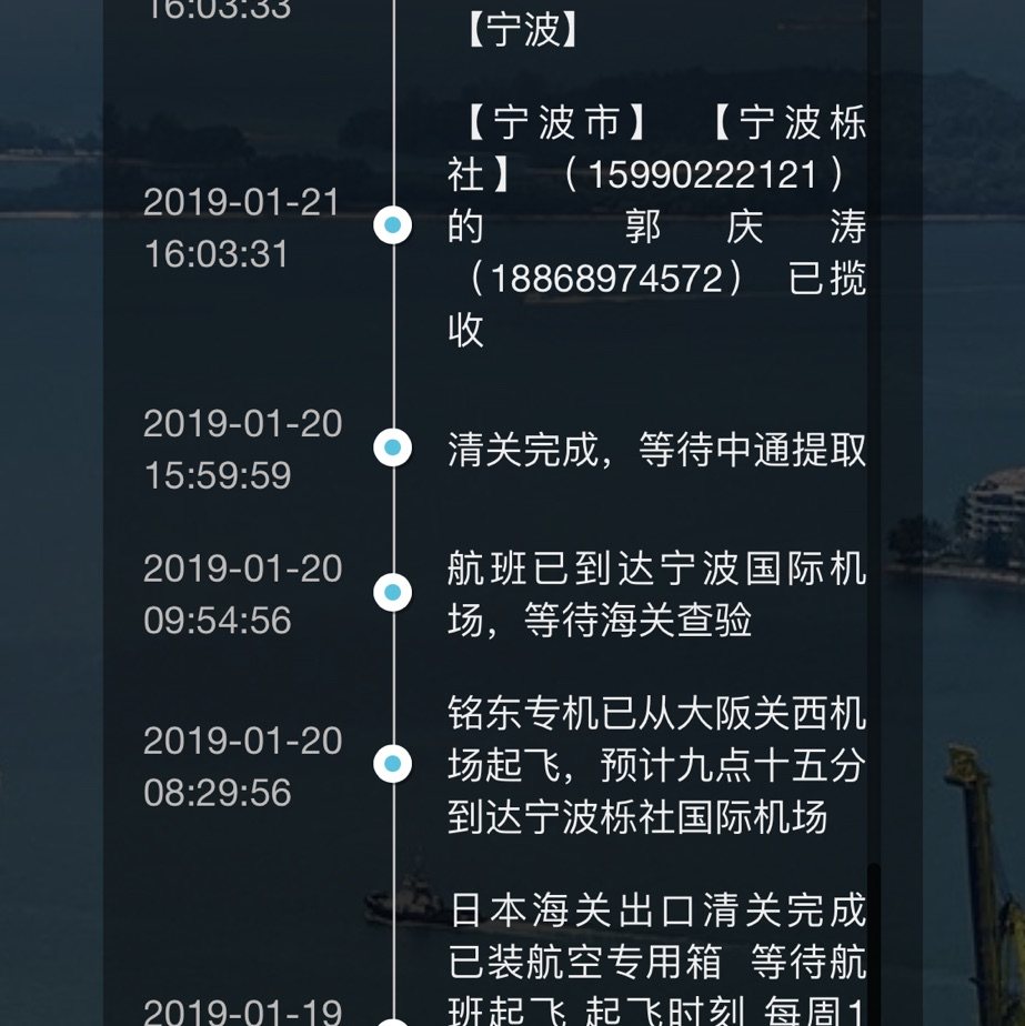 海淘尿不湿，转运公司试过乐一番，6号库，JPGOODBUY！