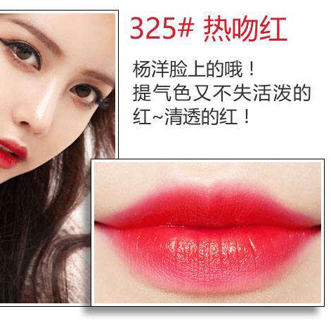 娇兰325是带有玫红色调的水红色，所以涂出来更亮眼更活泼元气