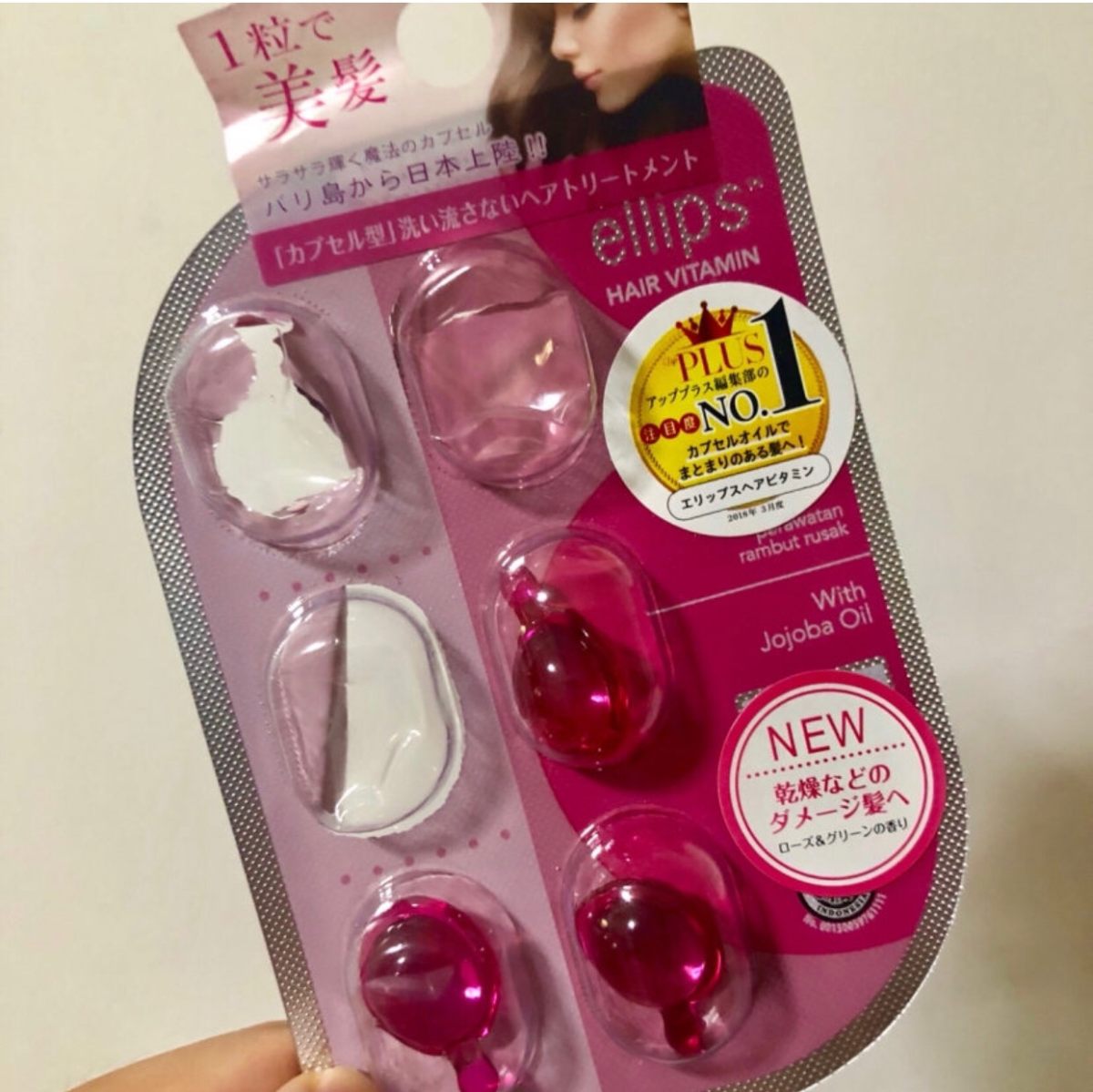 护发精油 逛街的时候随便买的，还买了黄的，各买了好几板好像，