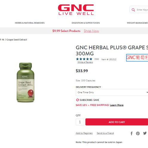 GNC美国官网下单攻略 GNC作为美国第一营养品牌，专业从事