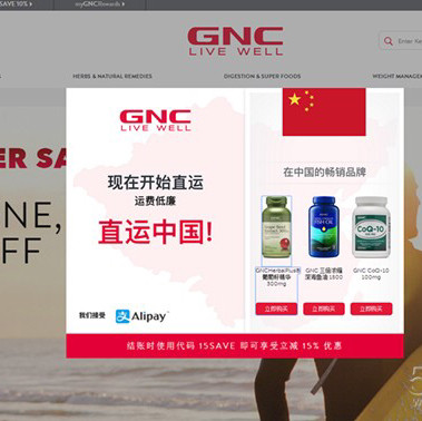 GNC美国官网下单攻略 GNC作为美国第一营养品牌，专业从事
