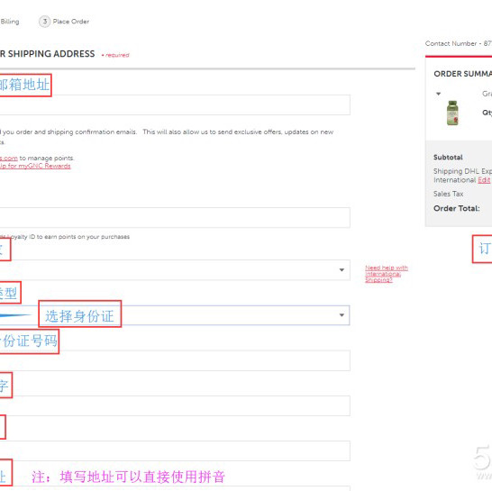GNC美国官网下单攻略 GNC作为美国第一营养品牌，专业从事